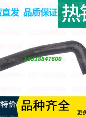 210-3上水管EX200-5-6上水管日立240-3 挖掘机配件日立ZX200