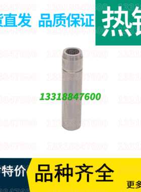 CY6102/4102发动机气门导管 杭叉合力龙工5 6 7吨朝柴发动机