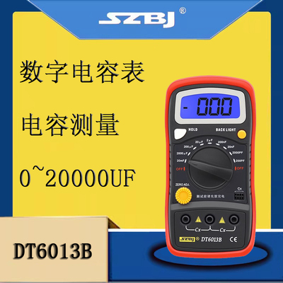 滨江数显电感电容电阻表DT6013B/BM4070/BM2611A数据保持