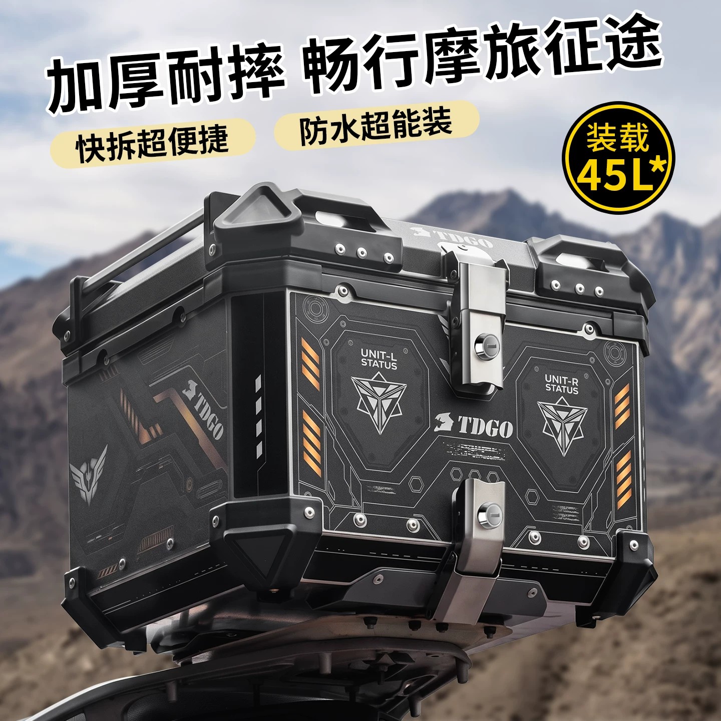 电动车铝合金后备箱踏板摩托车尾箱防水通用外卖箱快拆双锁通用
