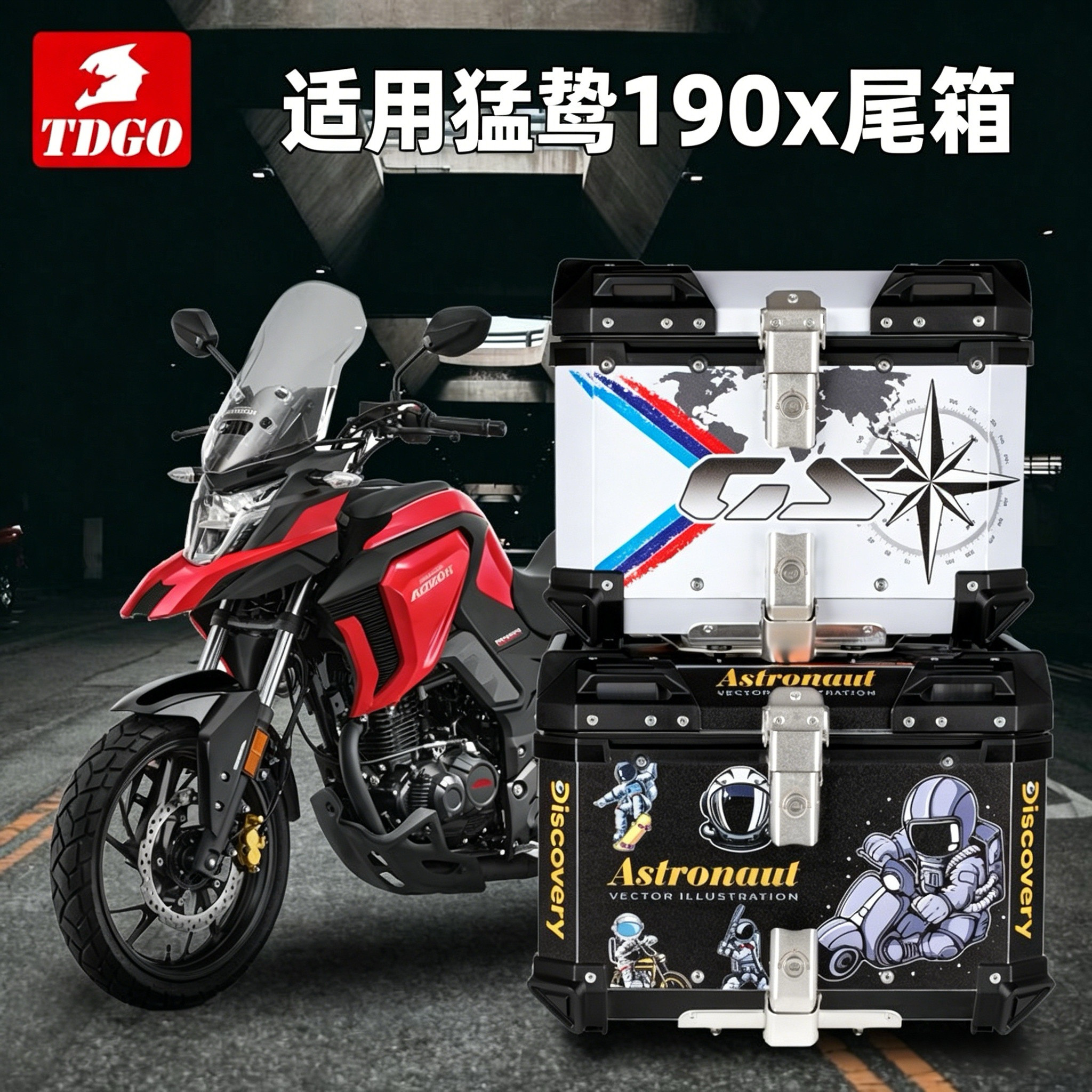 适用于本田猛鸷cb190x边箱CBF190X三箱战鹰摩托车铝合金尾箱