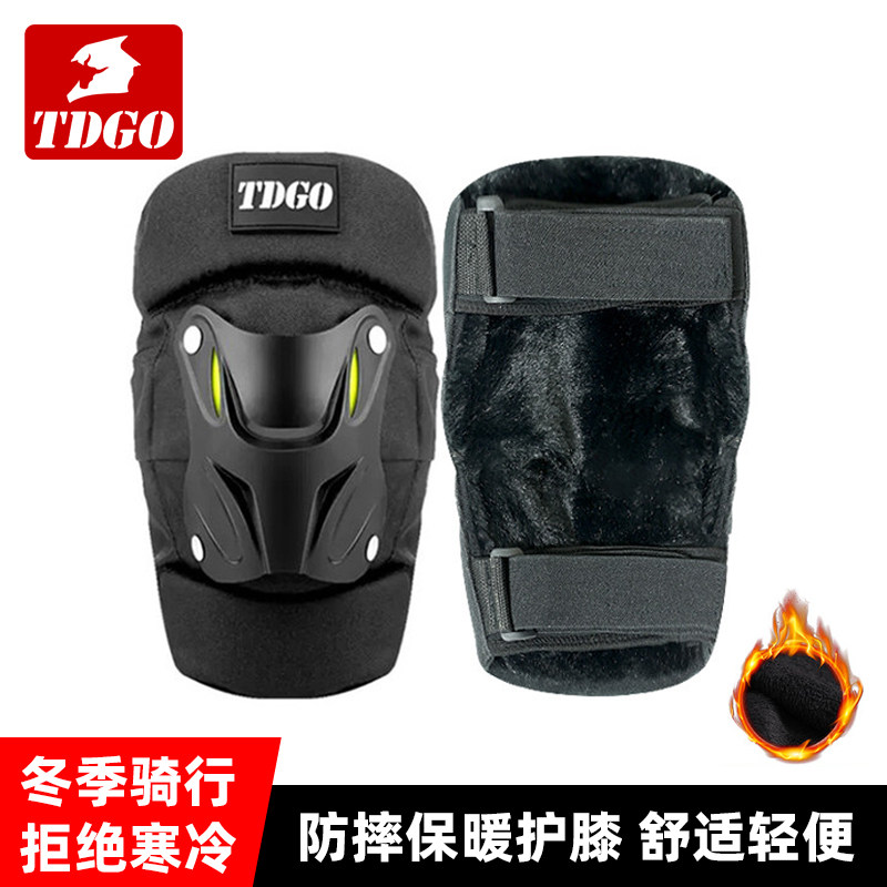 冬季保暖护膝盖摩托车护具护膝