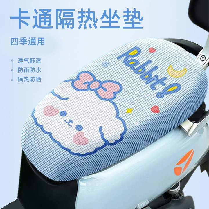 电动车防晒座套隔热防水图片