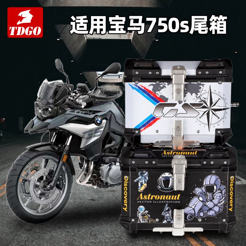 适用于310GS宝马F750GS摩托车r1200ADV后尾箱F850GS铝合金尾箱
