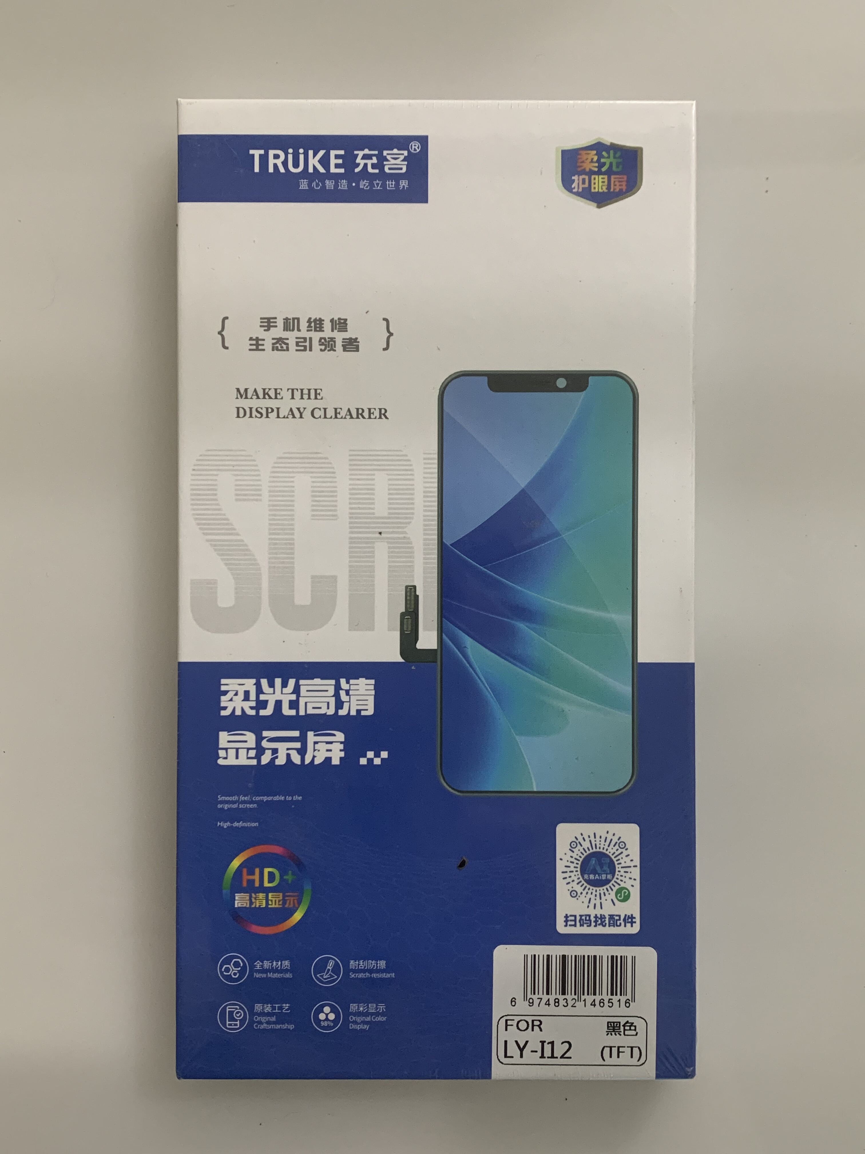 适用于i12手机屏幕总成TFT屏幕充客手机屏幕黑色,3C数码配件,手机屏幕总成,淘宝优惠券,粉丝福利购,淘宝优惠卷