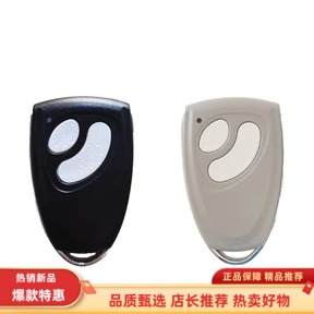 霍斯FORESEE遥控器学习码车库门