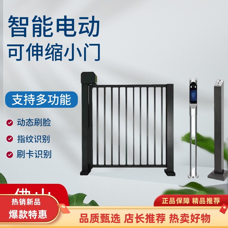 广告小门小区电动广告小门遥控器