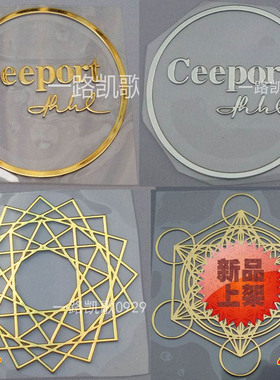 ceeport 极限 让一切无限 字母图案 铜片铜质金属贴手机金属贴纸