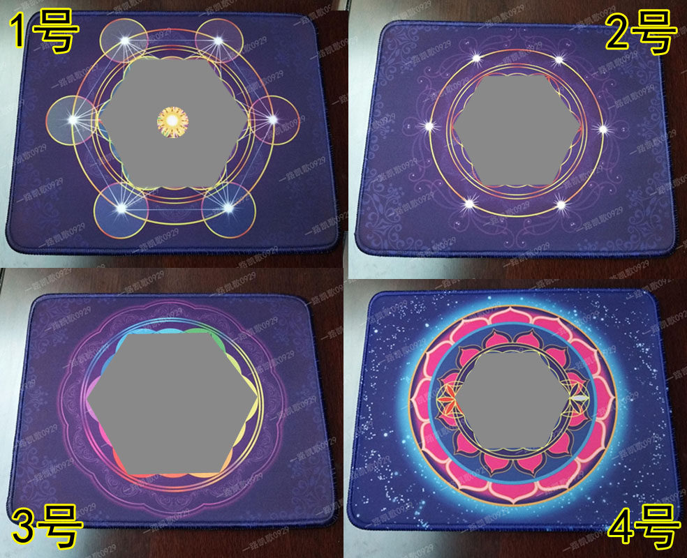 清仓 大天使麦达昶 彩色唯美 鼠标垫