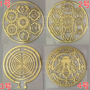 MWO线圈七个轮脉极化天线偏振盘金属贴片贴纸圆圈装饰电脑车贴