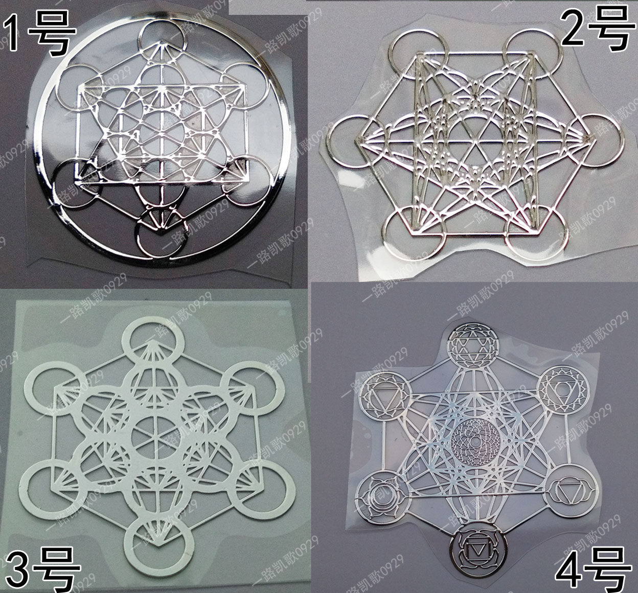 大天使麦达昶梅塔特隆几何diy金字塔材料铜质金属贴手机贴纸银色