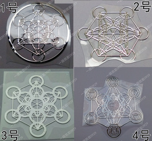 大天使麦达昶梅塔特隆几何DIY金字塔材料铜质金属贴手机贴纸银色