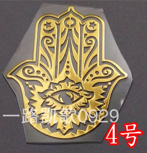 大尺寸 法蒂玛之手 能量贴纸能量符号|ruв категории Цифровые аксессуары, аксессуары для мобильных телефонов, аксессуары для мобильных телефонов, телефон наклейки - от Buy2taobao.com для оказания профессиональной услуги покупки агента Taobao