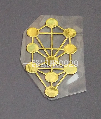 卡巴拉 贴纸  手机金属贴 铜质手机贴