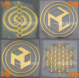 西藏几何立方体防辐射手机金属贴标签图案滴胶金字塔材料铜金属贴