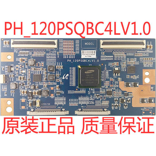 三星逻辑板PH-120PSQBC4LV1.0