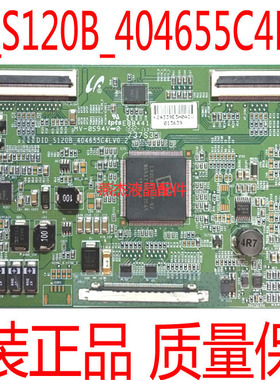 三星屏LTI550HN02逻辑板DID_S120B_404655C4LV0.2现货