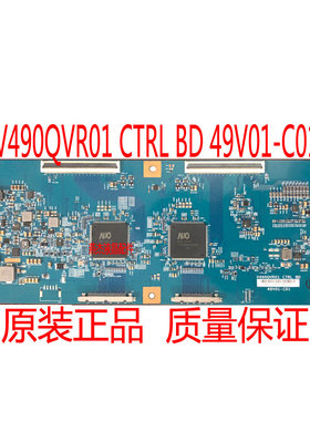 原装 AU 逻辑板 49V01-C01 V490QVR01 CTRL BD 测好发货