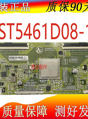 组装机通用逻辑板 T550QVR06.0 白色条码 ST5461D08-1 4K转2K现货