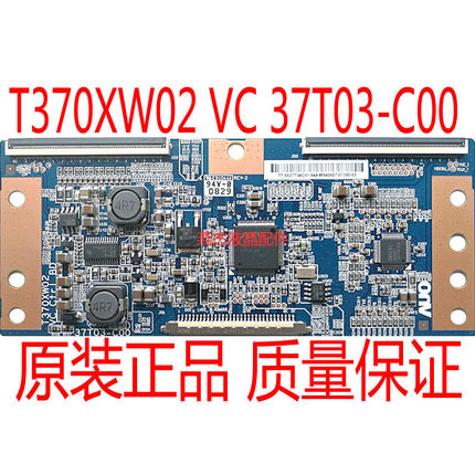 原装三星LA37A350C1 TCL L37M61B/E9逻辑板T370XW02 VC 37T03-C00