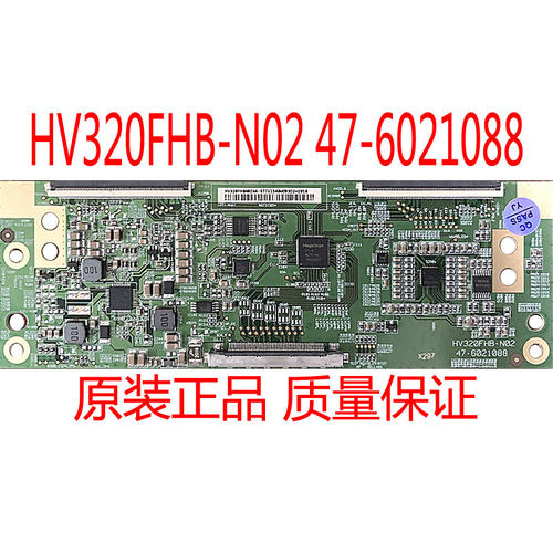 HV320FHB-N0247-6021088逻辑板