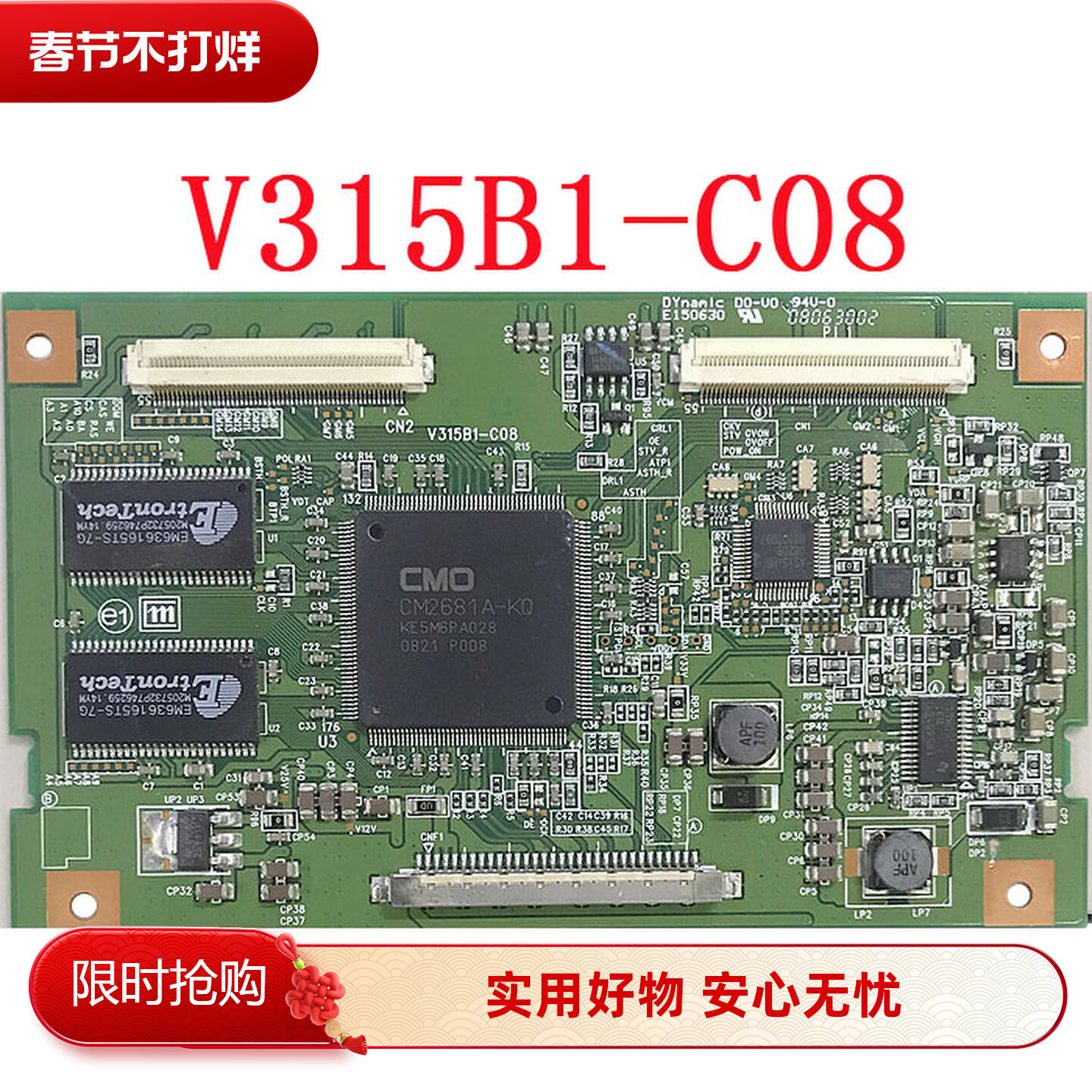 索尼KLV-32S400A电视机V315B1-C08 C05 C07逻辑板现货保90天