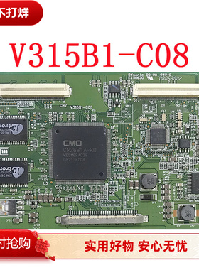 索尼KLV-32S400A电视机V315B1-C08 C05 C07逻辑板现货保90天