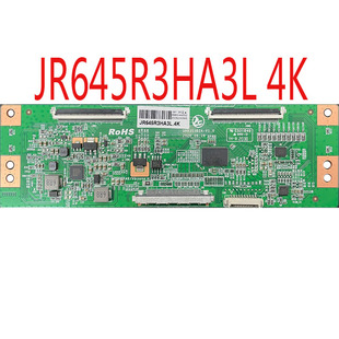 V1.0 SH9353B2A 升级版 JR645R3HA3L A7L 逻辑板 原装