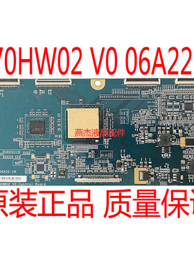 专业速修逻辑板T370HW02 V0 06A22-1B 白屏 花屏 油画  负像 出带
