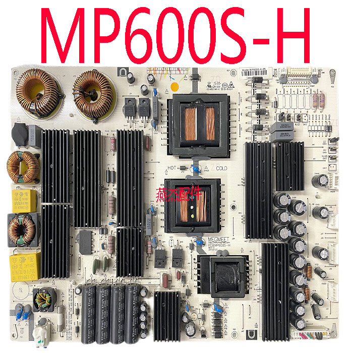 原装全新鸿合教学机MP600S-H-65一体机 MP600S-H-65/70电源板-封面