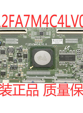 原装LT55810DU ITV55820D逻辑板F12FA7M4C4LV0.6屏LTA550HF02现货