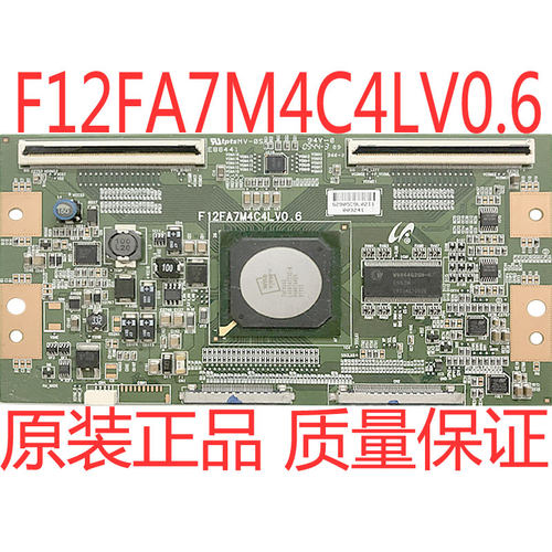 原装逻辑板F12FA7M4C4LV0.6