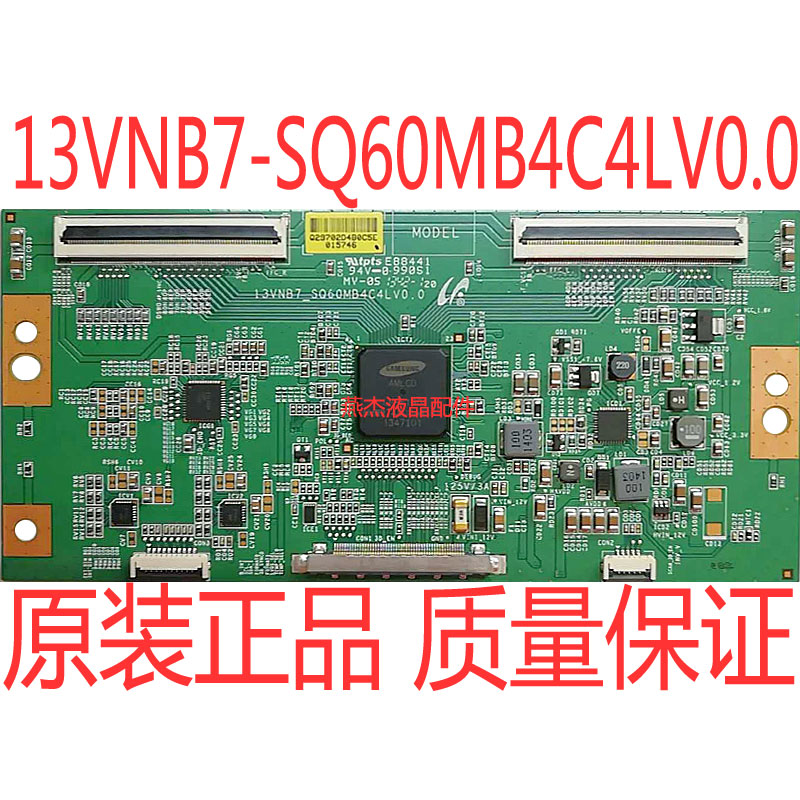 13VNB7-SQ60MB4C4LV0.0逻辑板