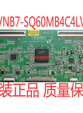 原装海信LED48K20JD 3D48C2000ID逻辑板 13VNB7-SQ60MB4C4LV0.0