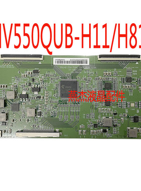 原装HV550QUB-H11 47-6021148 逻辑板HV550QUBH11 47-6021180