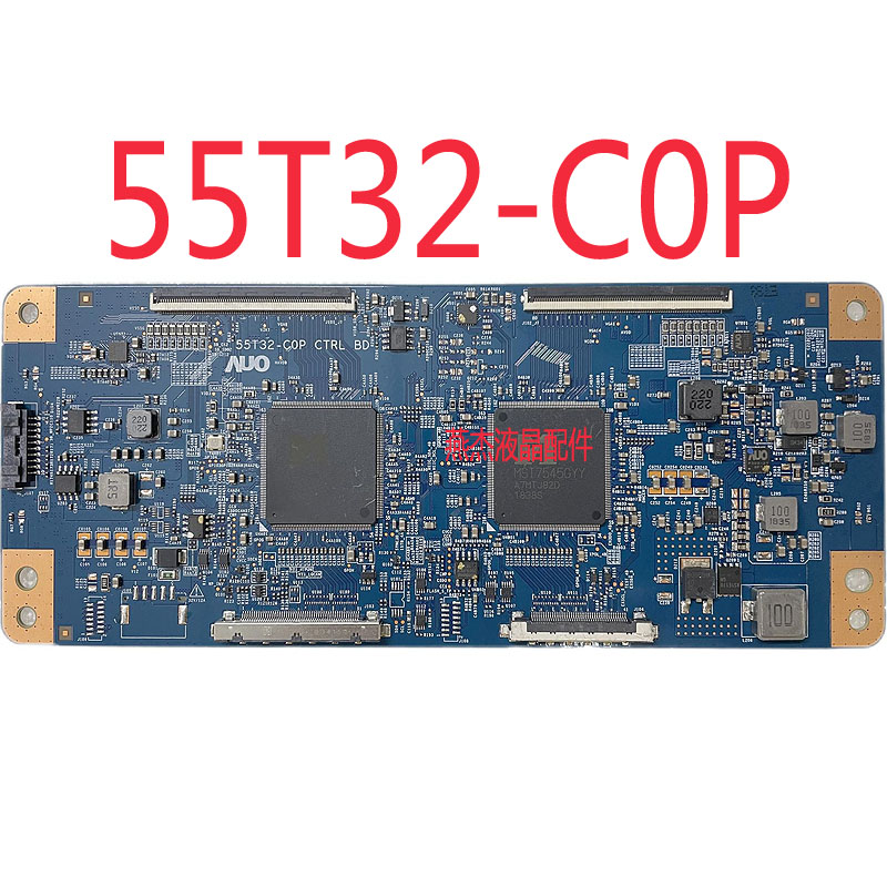 原装AUO55寸逻辑板55T32-C0P