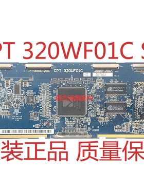 原装 LC-32HC56 逻辑板CPT 320WF01C SD 中华屏 CLAA320WF01