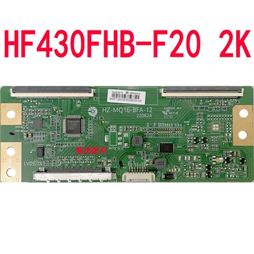 京东方HF430FHB-F202K逻辑板