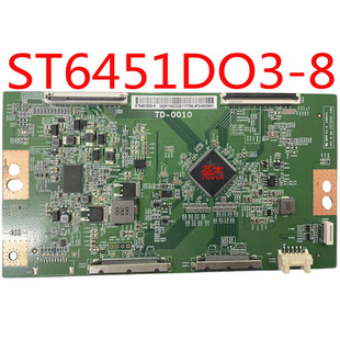 ST6451D03 原裝 華星邏輯板TD 0010條碼 8現(xiàn)貨90天保修
