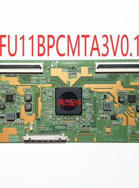 原装 FU11BPCMTA3V0.1 逻辑板 海信 TCL 康佳 LED48EC520UA