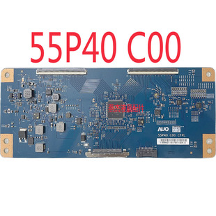55P40 C00 CTRL 現(xiàn)貨測好保90天 55寸邏輯板 原裝