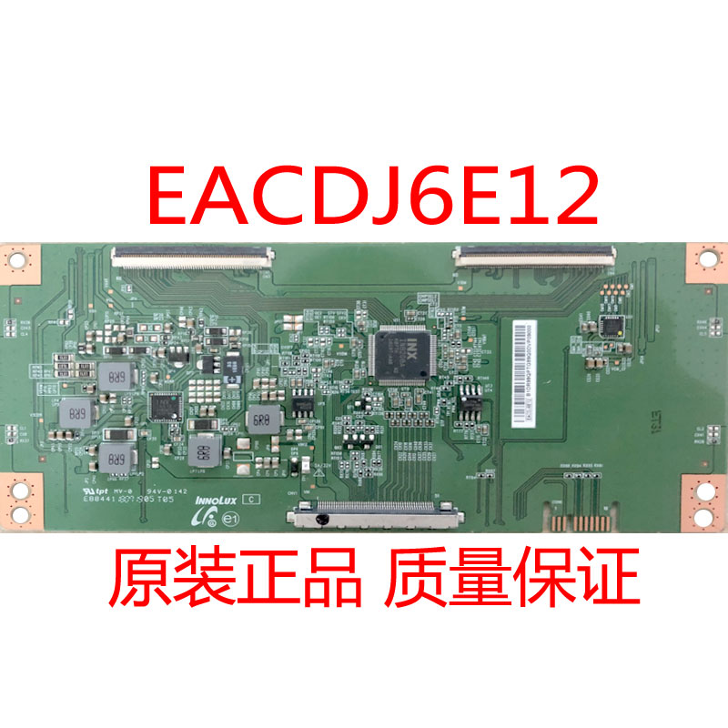 逻辑板EACDJ6E12奇美INNOLUX