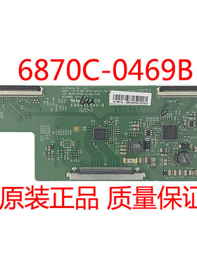 全新长虹42D2000n/LED42B2080nLED42F15逻辑板 6870C-0469B/A