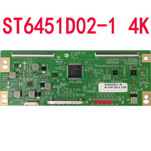 1适用组装 全新升级HZ 4K华星逻辑板ST6451D02 CUF 机 MP36