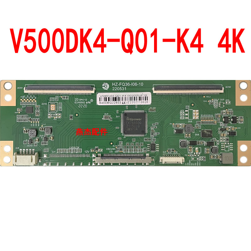 V500DK4-Q01-K44K逻辑板