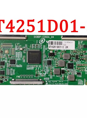 组装机通用逻辑板 ST4251D01-3 2K ST675AB5B-V1.0现货超长质保