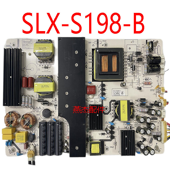 SLX-S198-B电源板一体机