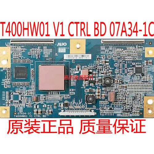 T400HW01V1CTRLBD07A34-1C