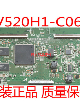 原装海信液晶TLM46V69P逻辑板 V520H1-C06 屏V460H1-L07/L05现货