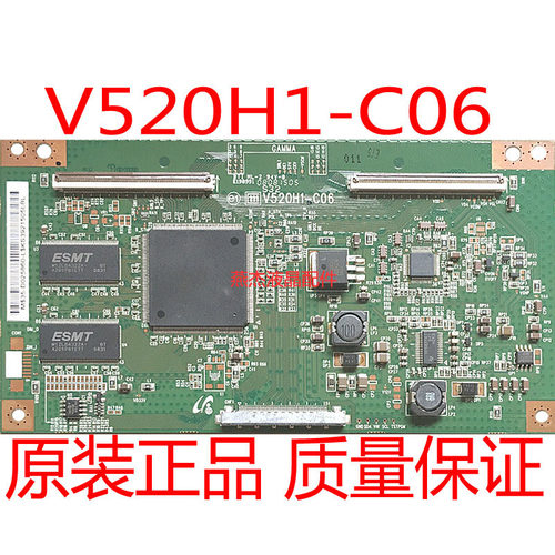 海信TLM46V69P逻辑板V520H1-C06